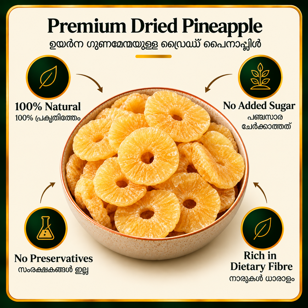 Pineapple Ring