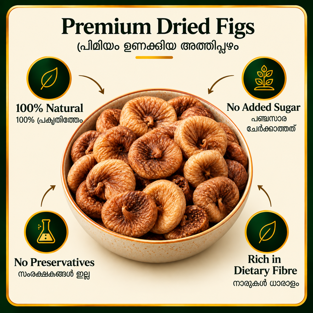 Figs Big